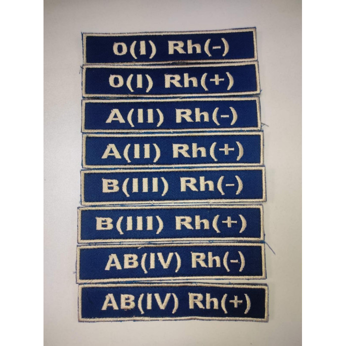 Шеврон група крові т. синя A (II) RH- (ВВ)
