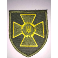 Шеврон ДПСУ (ВВ)