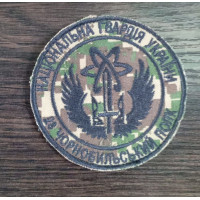 Шеврон НГУ 28 Чорнобильський полк хижак  (ВВ)