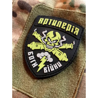 Шеврон Артилерія Боги війни