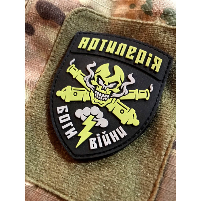 Шеврон Артилерія Боги війни