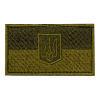 Шеврон прапор з тризубом неповна забивка (золото,олива)