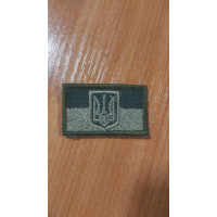 Шеврон прапор польовий з тризубом 5*3 (ВВ)