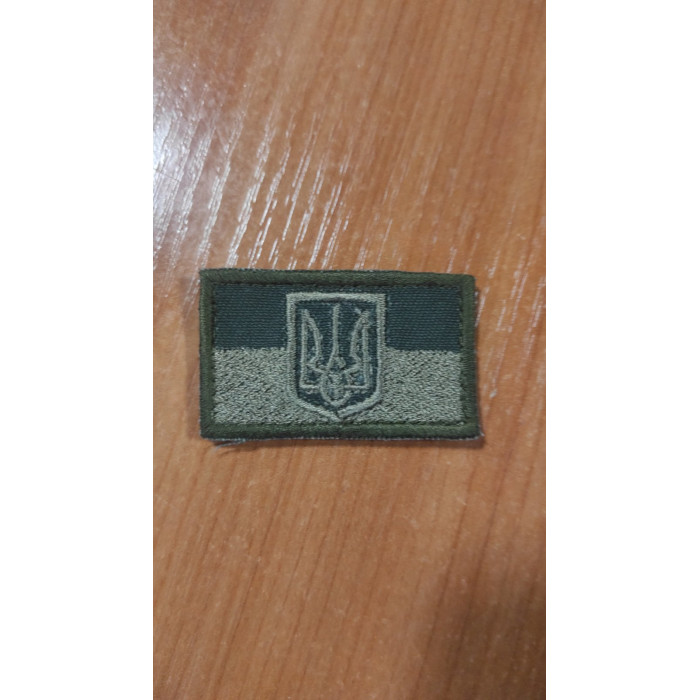 Шеврон прапор польовий з тризубом 5*3 (ВВ)