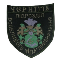 Шеврон Чернігів підрозділ особливого призначення НПУ ВВ