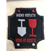 Шеврон 