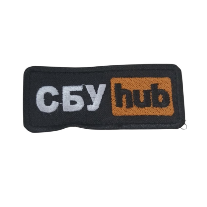 Шеврон СБУ hab Віва