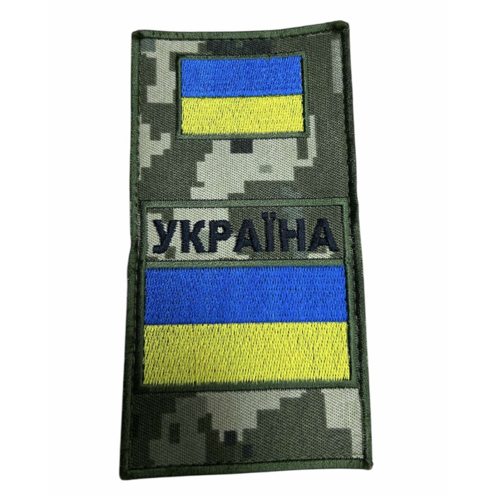 Шеврон великий два прапори жовто-блакитний АХ