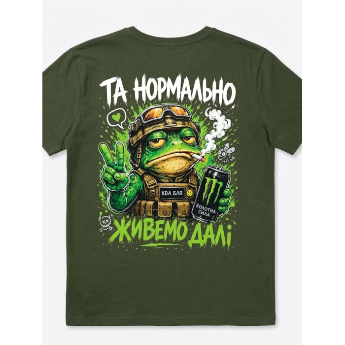 Футболка Х/Б олива 