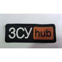 Шеврон ЗСУ HUB