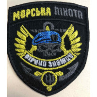 Шеврон Морська піхота (ВВ)