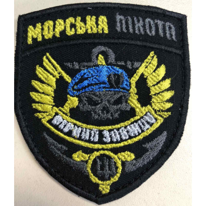 Шеврон Морська піхота (ВВ)