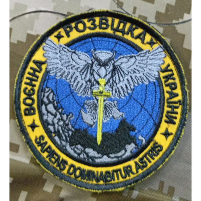 Шеврон Військова Розвідка України круглий