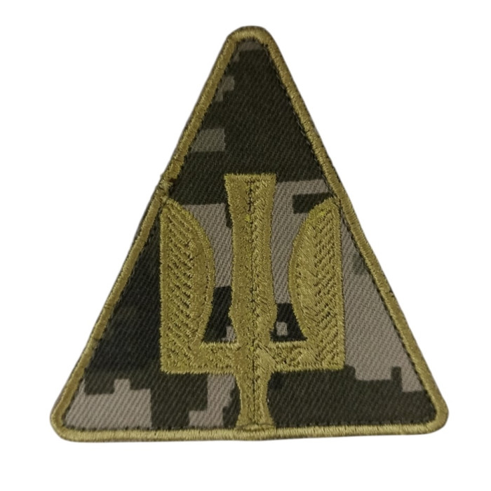Шеврон герб ПСУ піксель (ВВ)