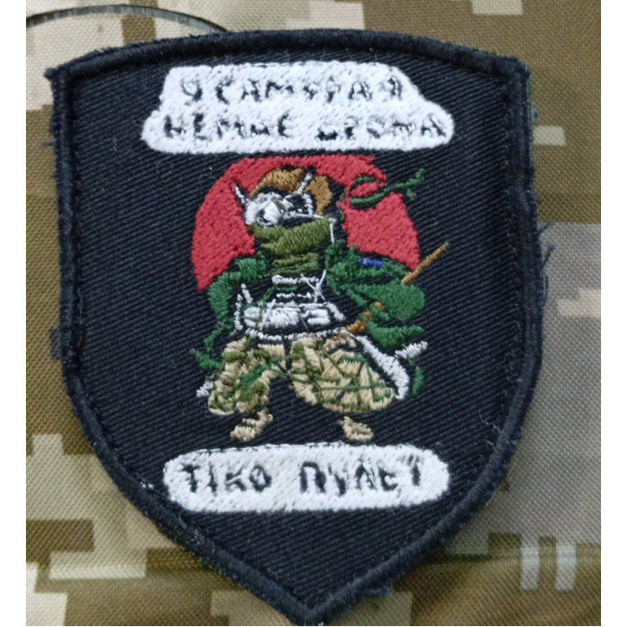 шеврон самурай ВВ