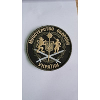 Шеврон Міністерство Оборони України круглий олива
