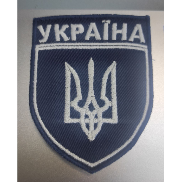 Шеврон Укрзалізниця Україна (ВВ)