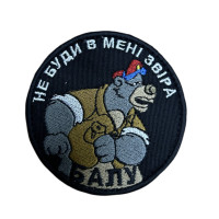 Шеврон  
