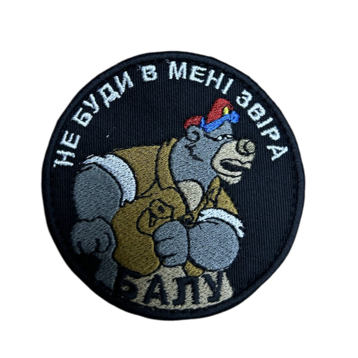 Шеврон  
