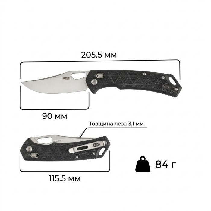 Ніж складний SRM Retriver 9201-PB чорний