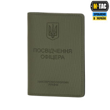 M-Tac обкладинка на посвідчення Офіцера Elite Ranger Green
