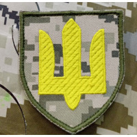 Шеврон Тризуб жовтий на пікселі (ВВ)