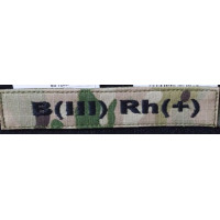 Шеврон група крові мультикам  В( III) RH + ВВ