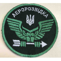 Шеврон Аеророзвідка круглий (ВВ)