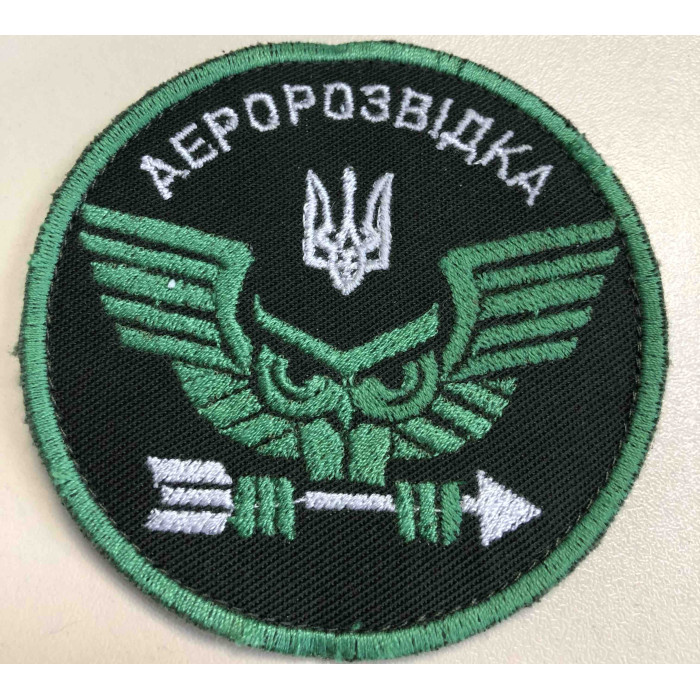 Шеврон Аеророзвідка круглий (ВВ)