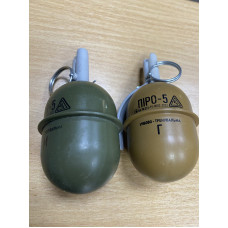 Граната ПІРО-5 крейда