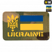 M-Tac нашивка Ukraine (З ТРИЗУБОМ) Laser Cut Multicam/Yellow/Blue/GID