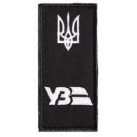 Погон УкрЗалізниця ВВ