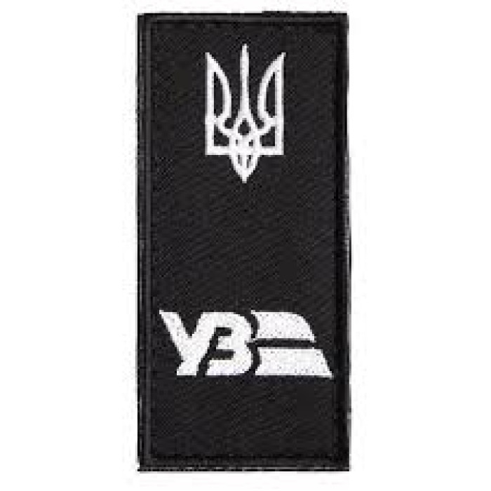Погон УкрЗалізниця ВВ