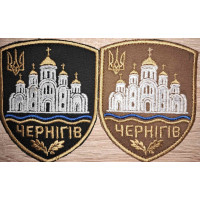 Шеврон Чернігів (ВВ)