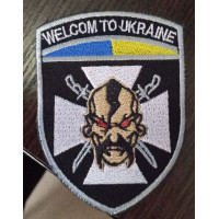 Шеврон WELKOM TO UKRAINE (ВВ)