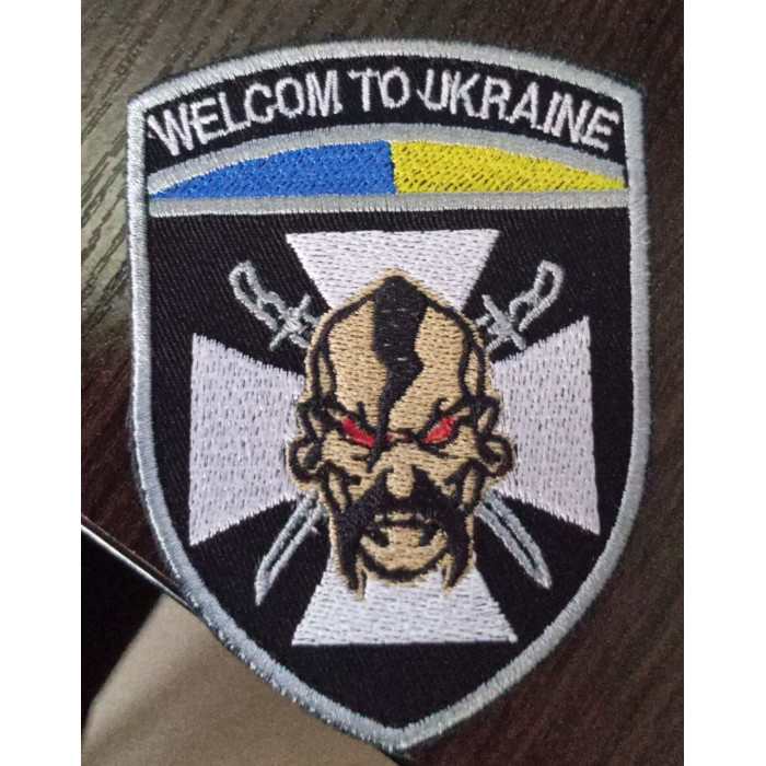 Шеврон WELKOM TO UKRAINE (ВВ)