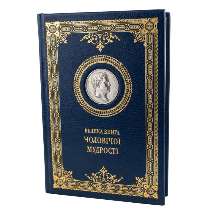 Книга 