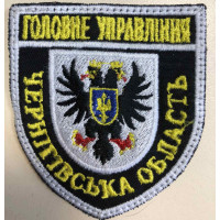 Шеврон Головне Управління (ВВ)