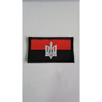 Шеврон тризуб на прапорі чорно_червоний неповна забивка 7*4