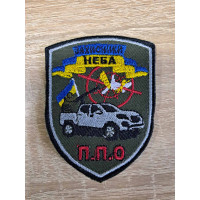 Шеврон Захисники неба (ВВ)