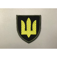 Шеврон Тризуб жовті нитки чорний