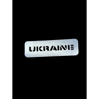 M-Tac нашивка Ukraine скрізна 25х80 Laser Cut світловідбиваюча