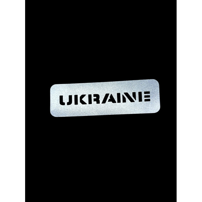 M-Tac нашивка Ukraine скрізна 25х80 Laser Cut світловідбиваюча