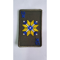 Шеврон вишиванка жб