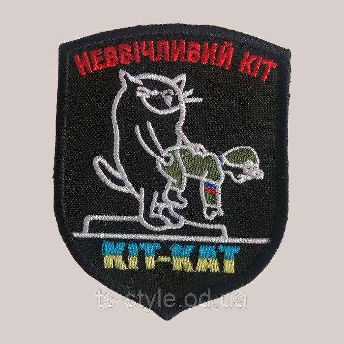Шеврон КІТ - КАТ