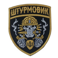 Шеврон Штурмовик