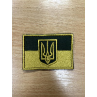Шеврон прапор з тризубом неповна забивка (олива на оливі)ВВ