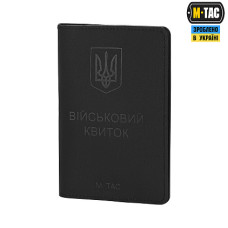 M-TAC обкладинка на військовий квиток Elite Black