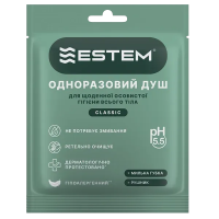 Одноразовий душ Estem Classic
