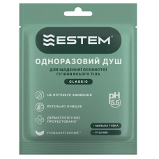 Одноразовий душ Estem Classic